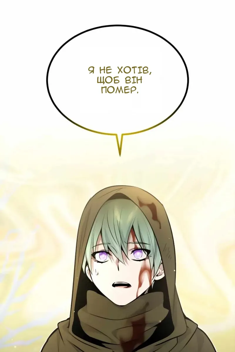 Сторінка 45