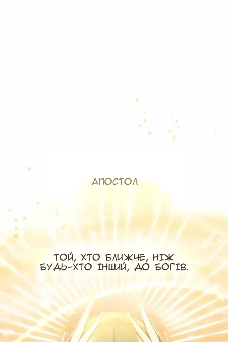 Сторінка 63