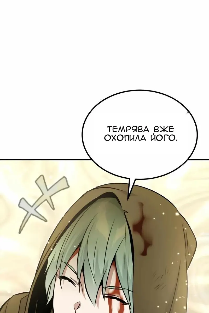 Сторінка 76