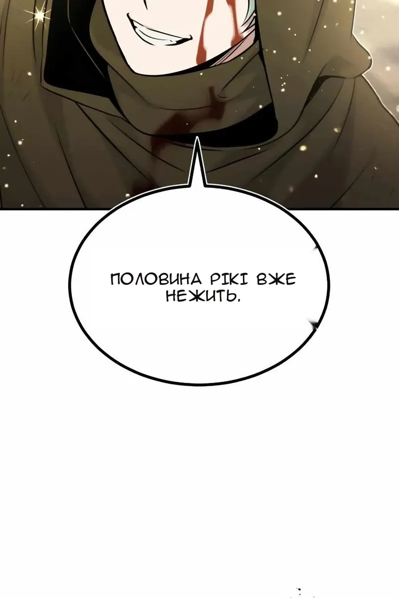 Сторінка 77