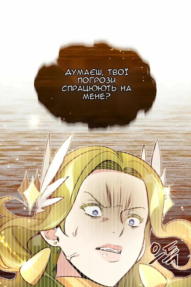 Сторінка 87