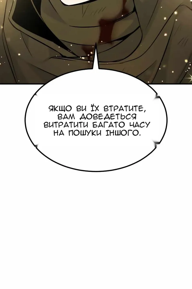 Сторінка 90