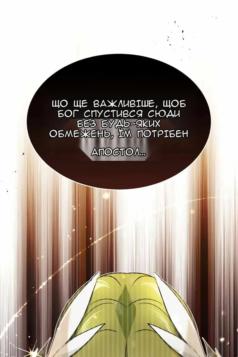 Сторінка 91