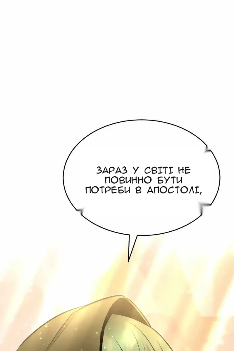 Сторінка 100