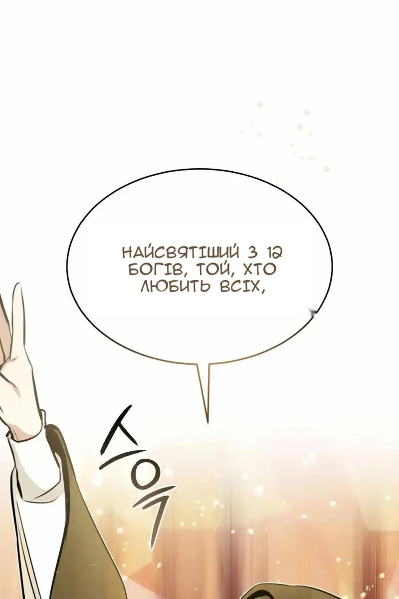 Сторінка 105