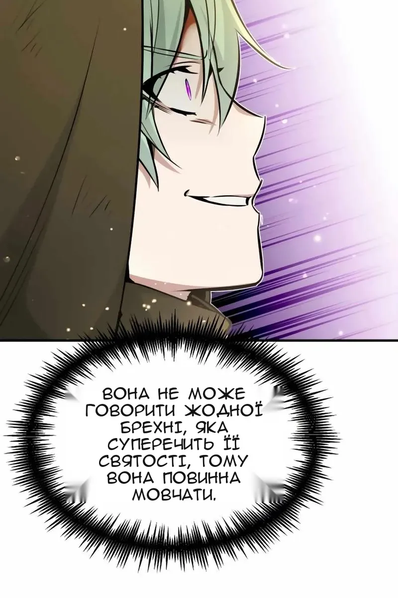 Сторінка 112