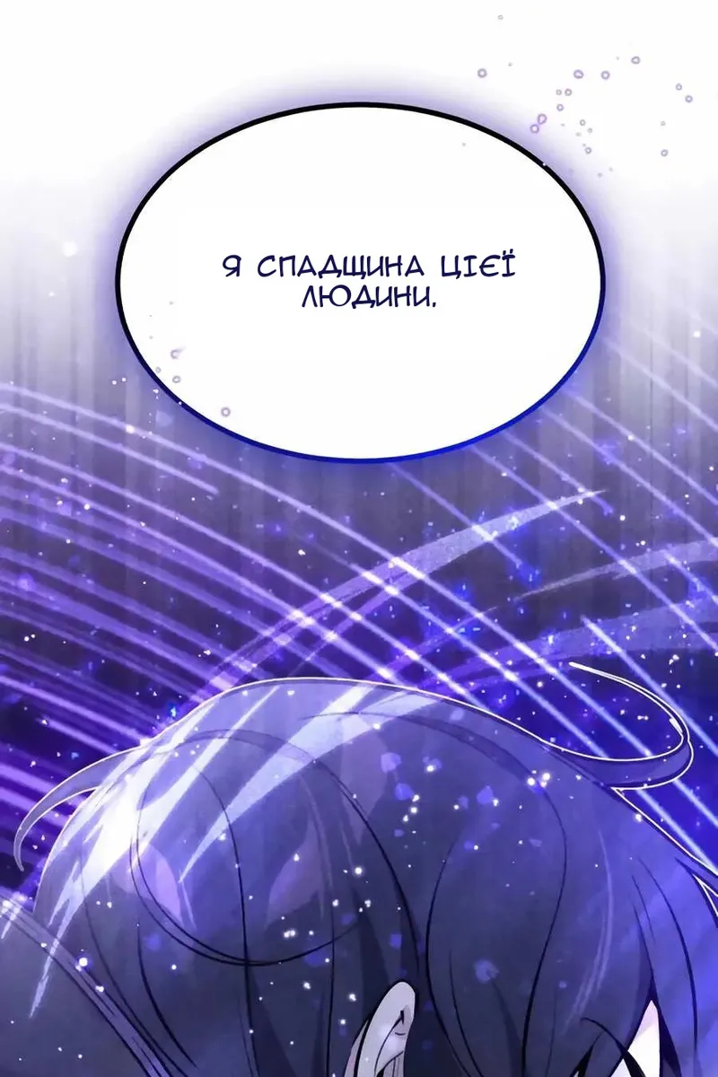 Сторінка 119