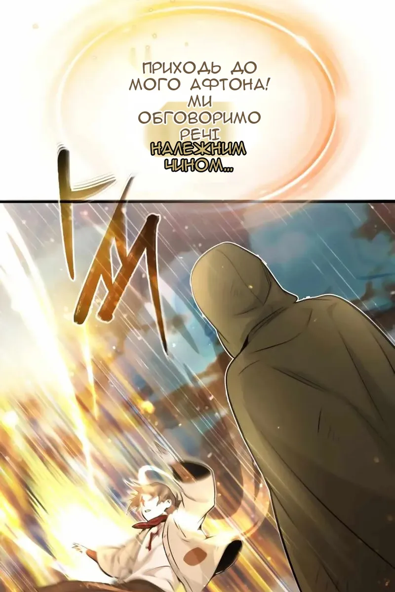 Сторінка 129