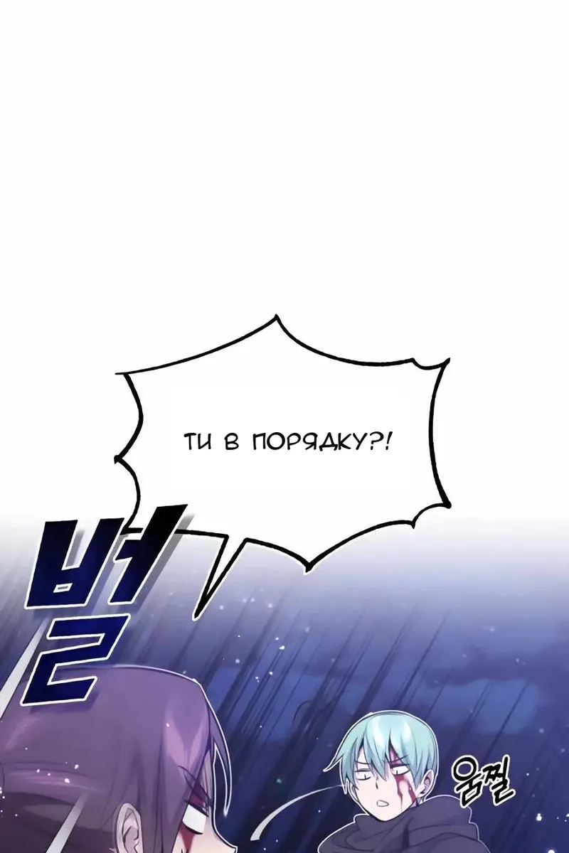 Сторінка 138