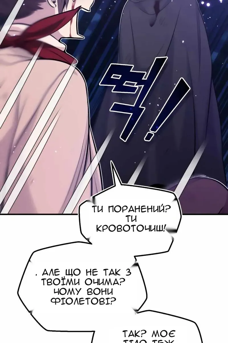 Сторінка 139