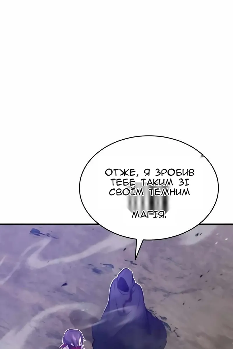 Сторінка 145