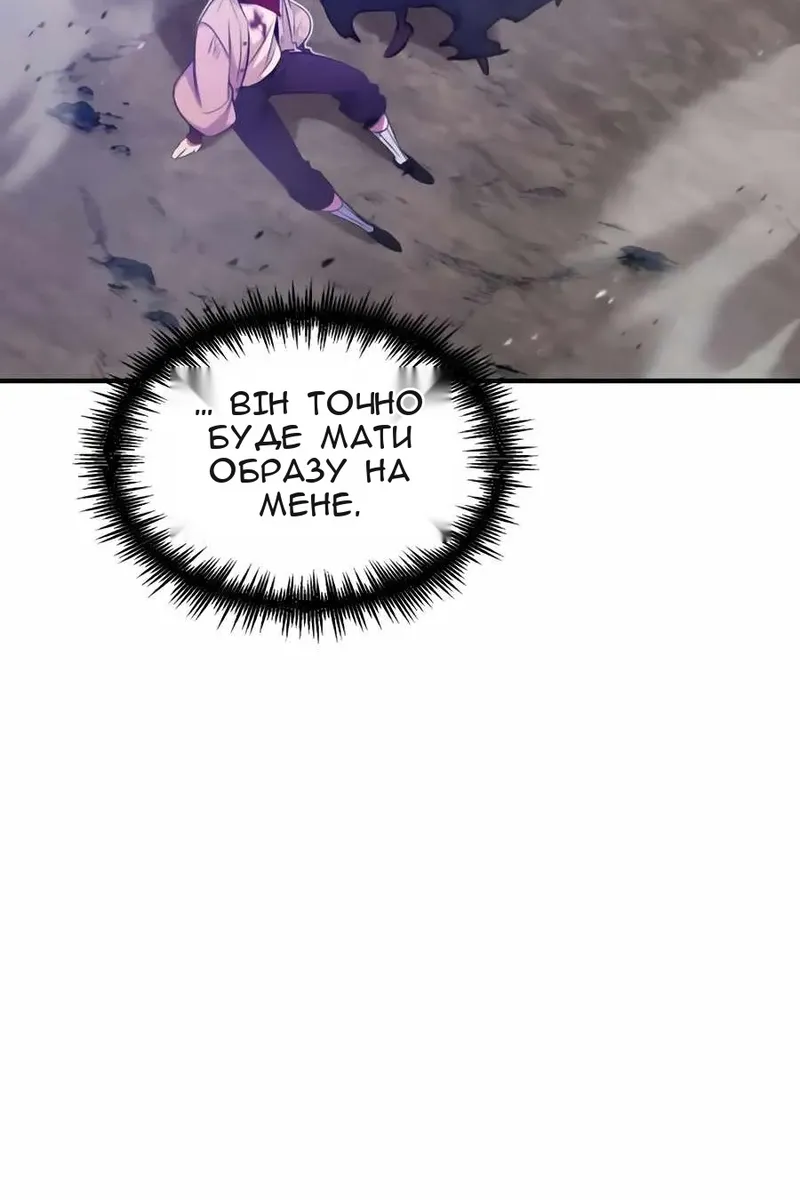 Сторінка 146