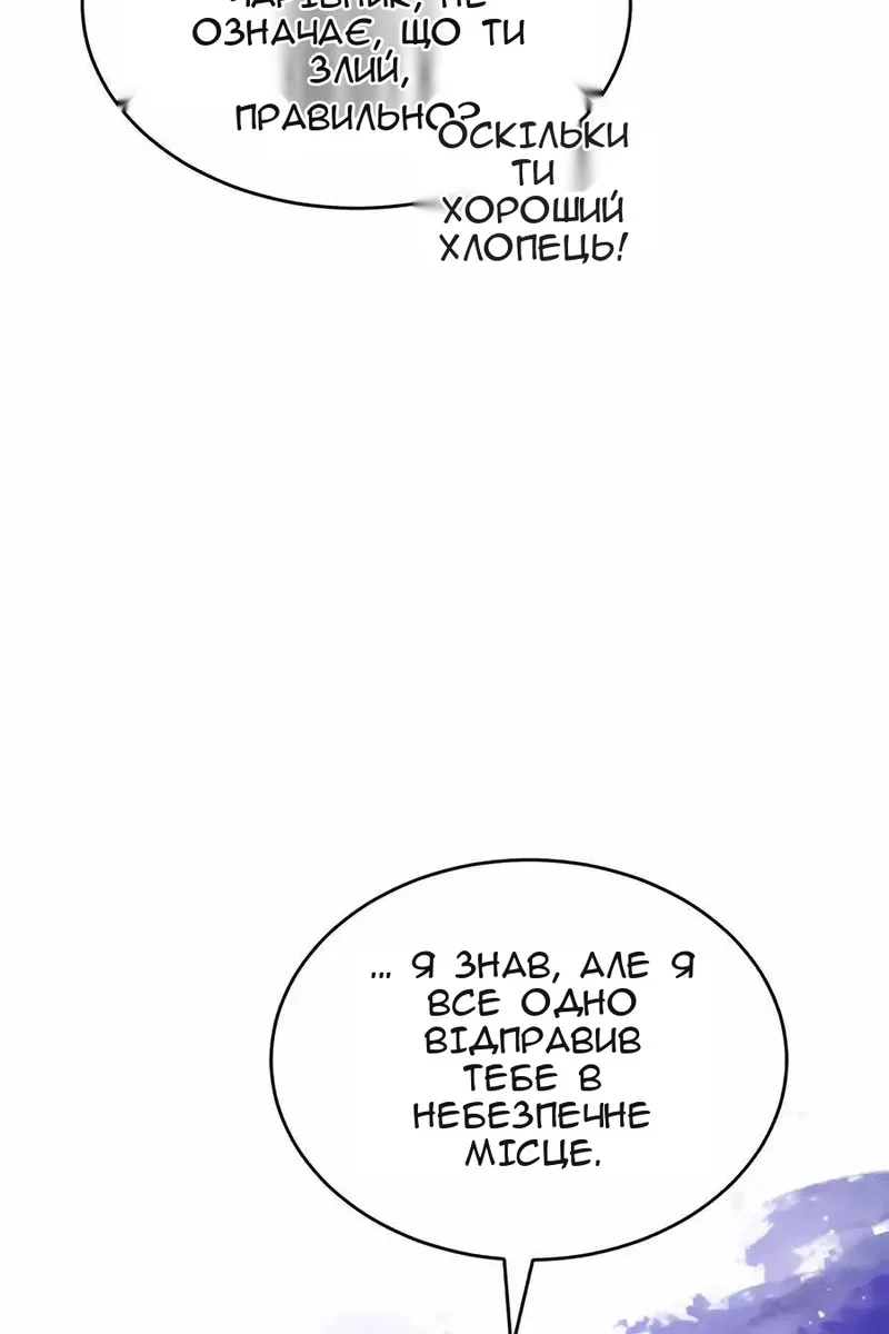 Сторінка 150