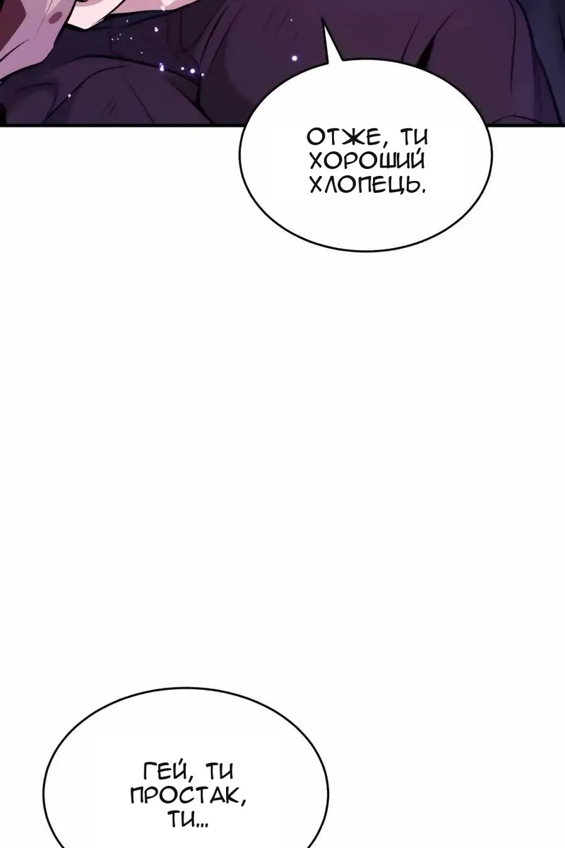 Сторінка 154