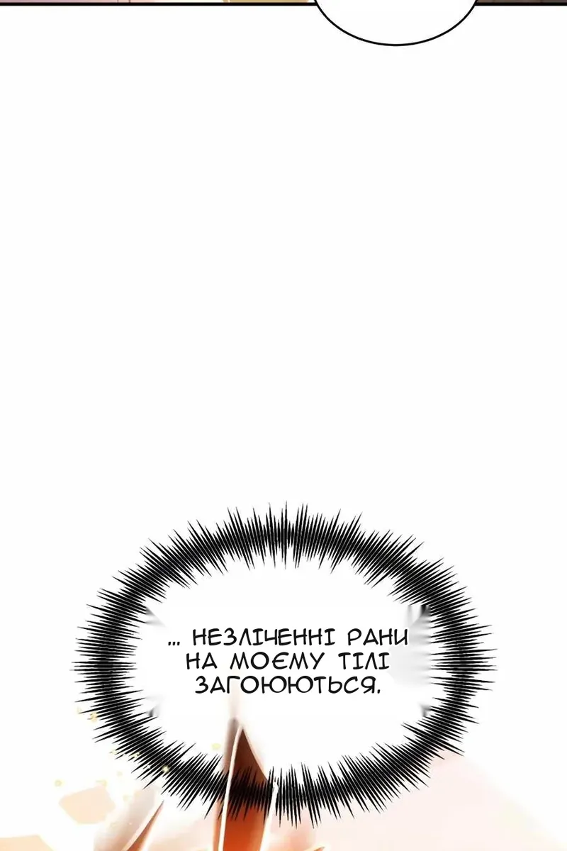 Сторінка 156