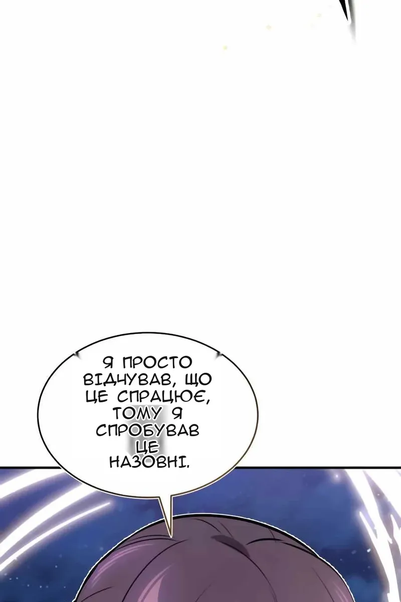 Сторінка 159