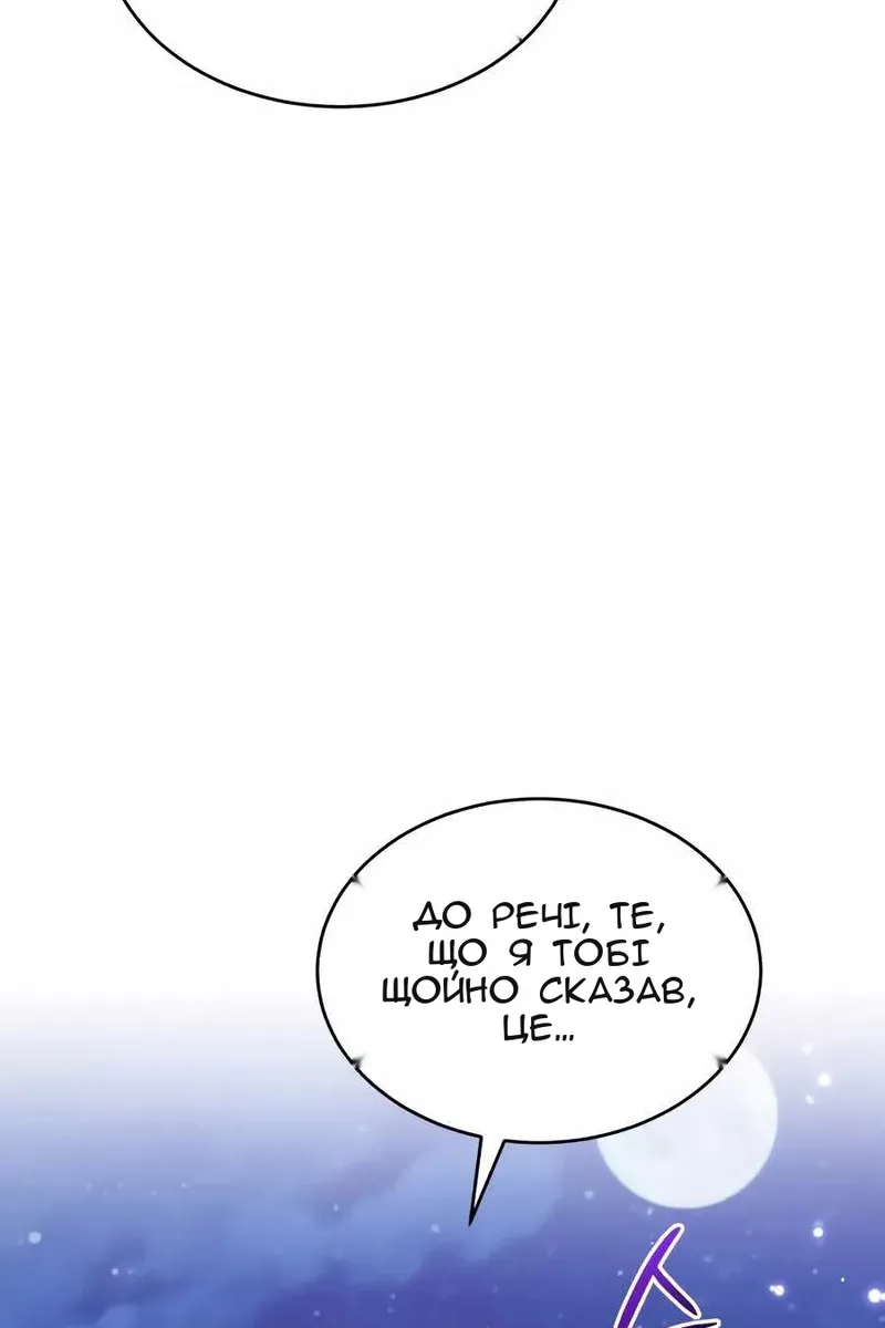 Сторінка 163