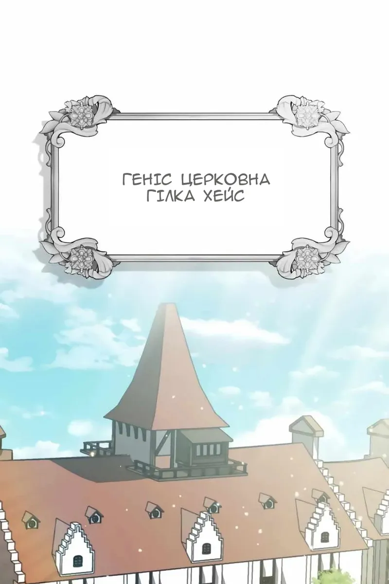 Сторінка 169