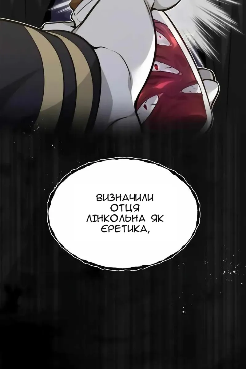 Сторінка 179