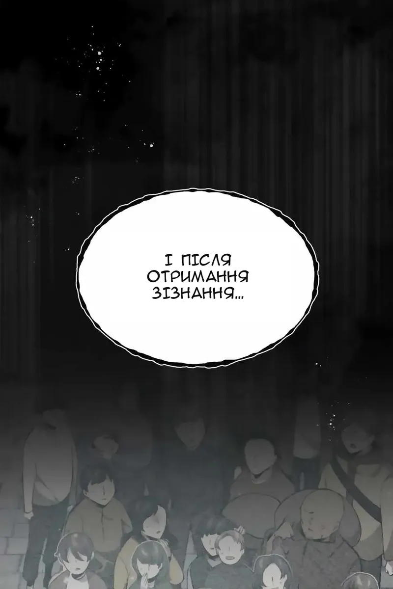 Сторінка 180