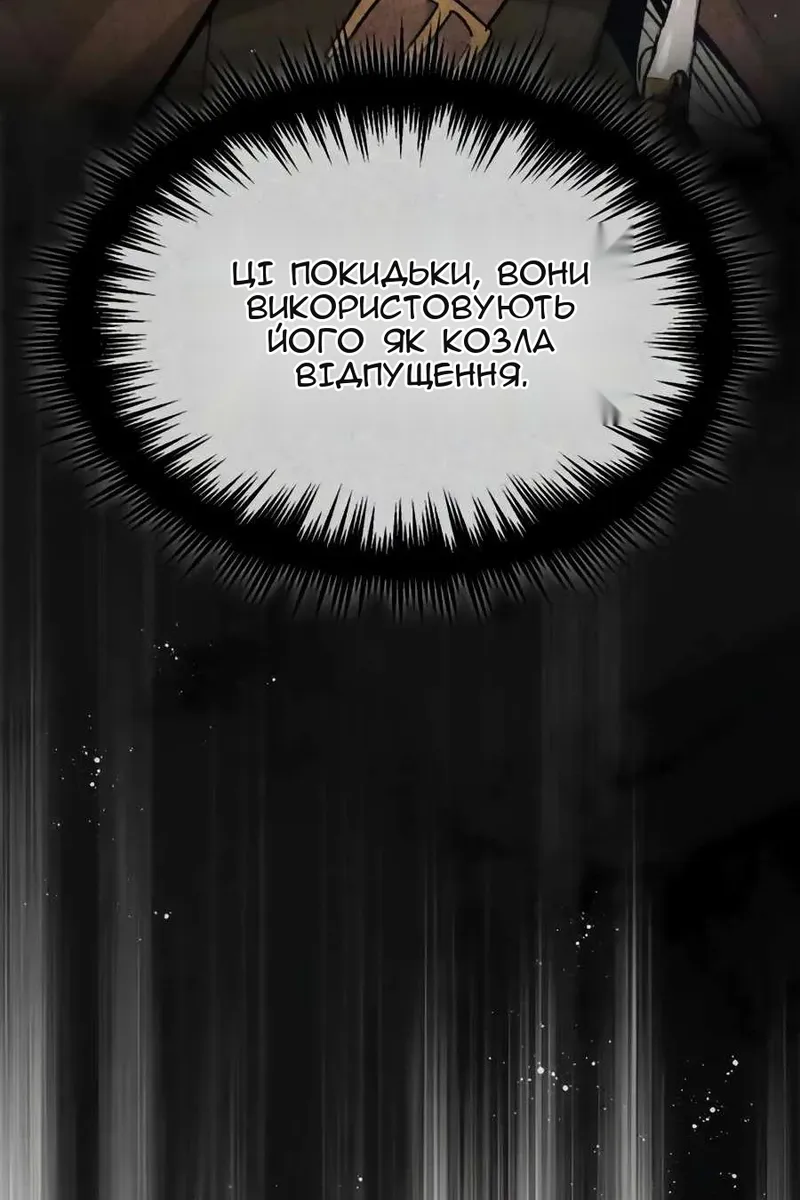Сторінка 185