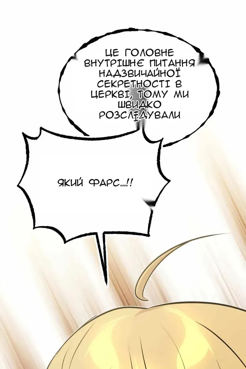 Сторінка 187