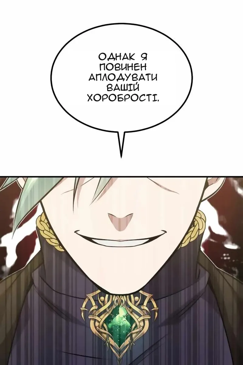 Сторінка 192