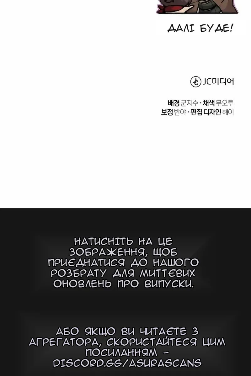 Сторінка 198