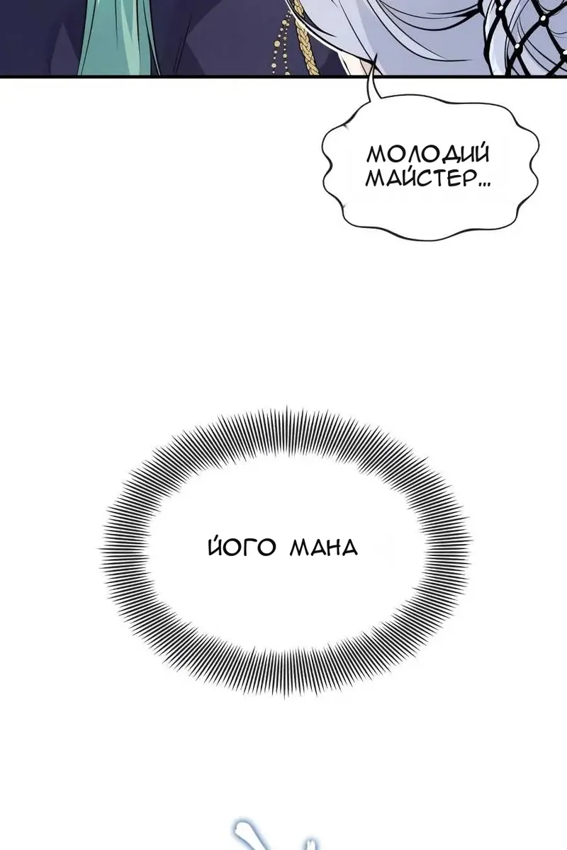 Сторінка 6