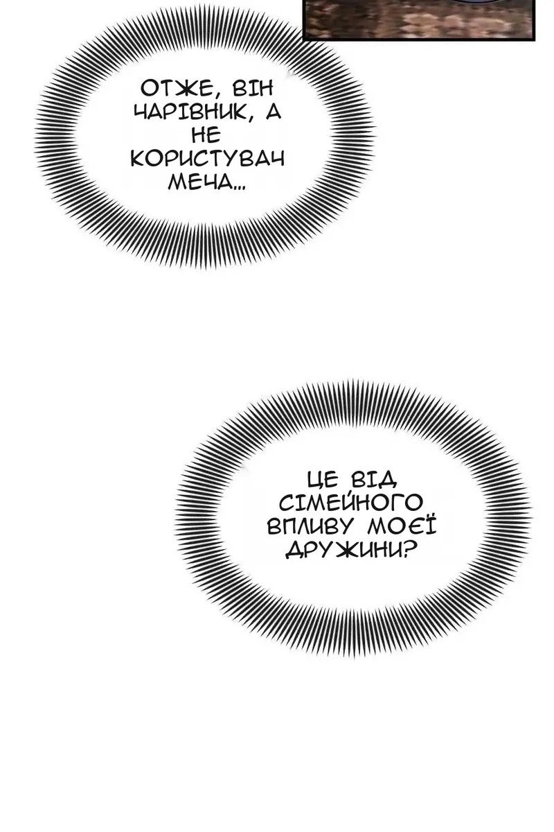 Сторінка 14