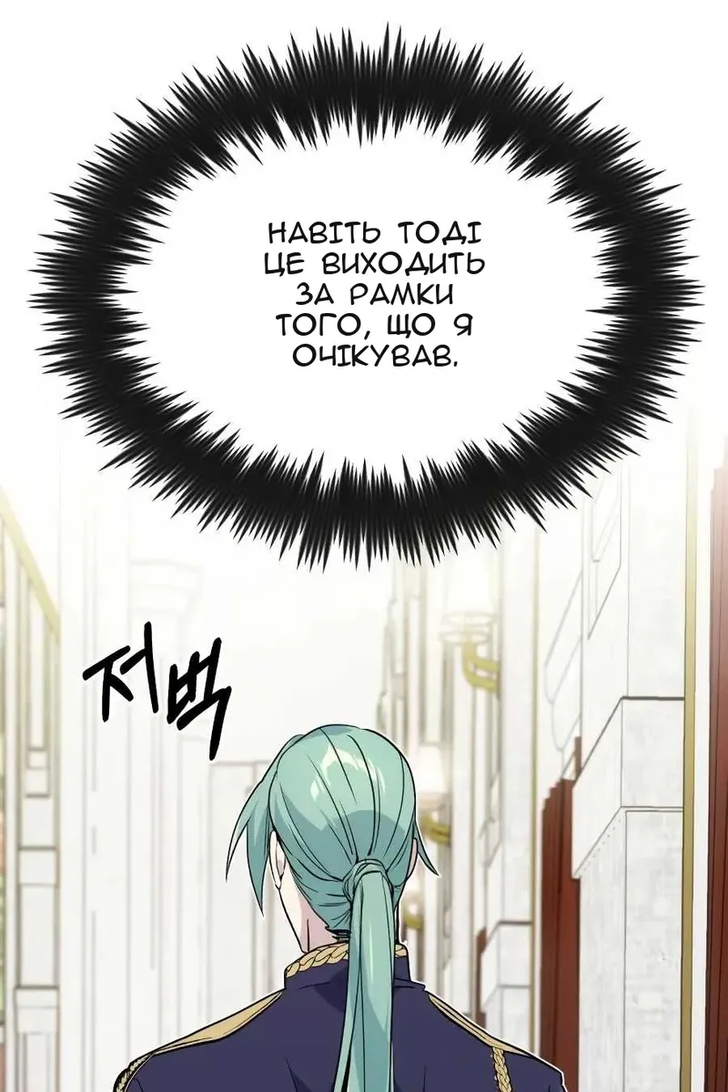 Сторінка 15