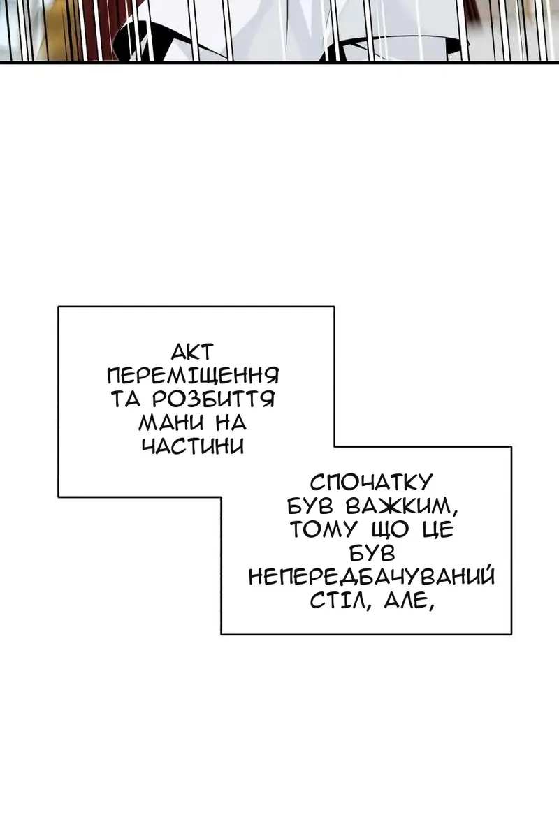 Сторінка 23