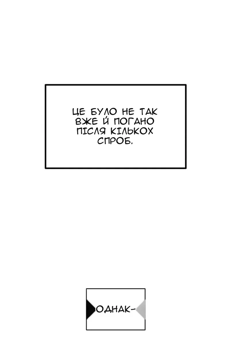 Сторінка 24
