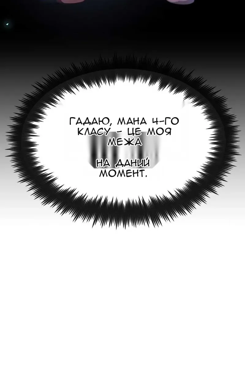 Сторінка 27