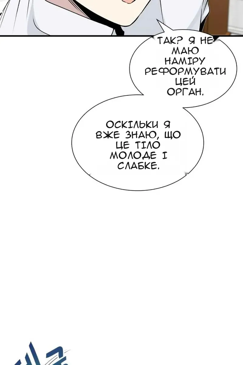 Сторінка 30
