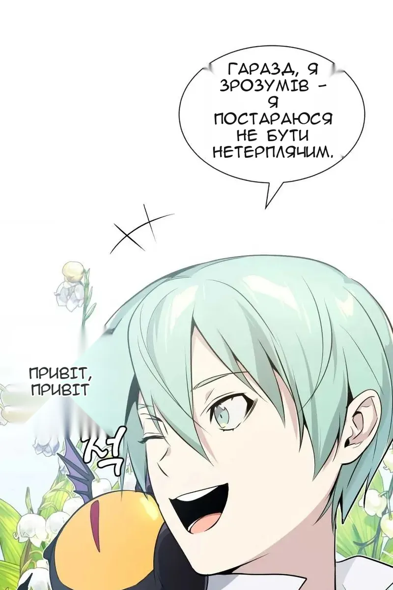 Сторінка 32