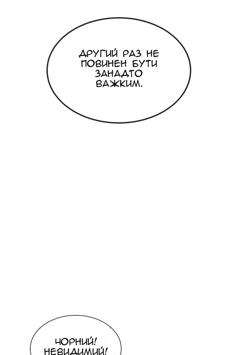 Сторінка 34