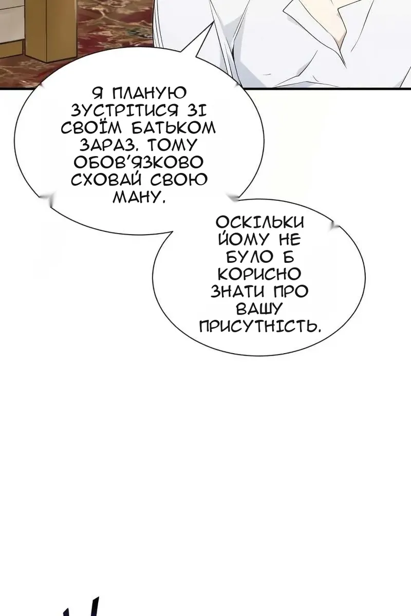 Сторінка 37