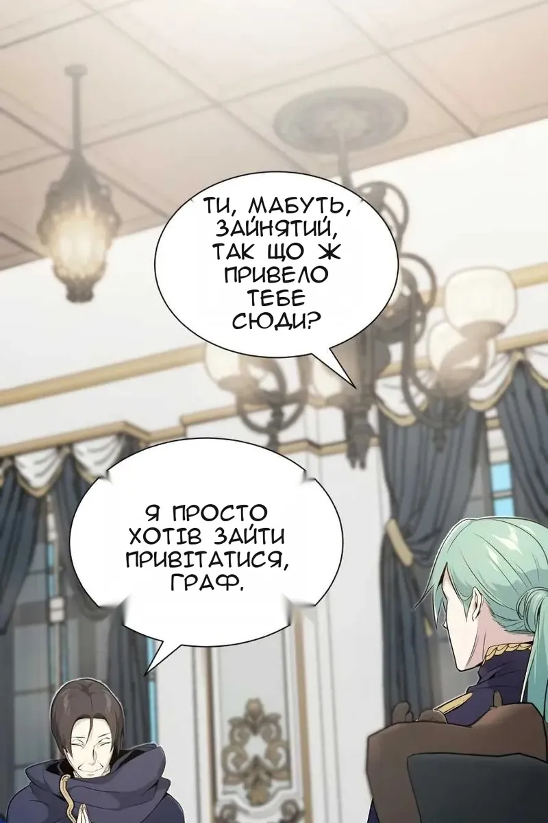 Сторінка 46