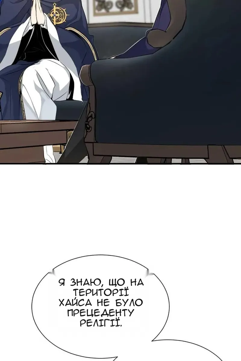 Сторінка 47