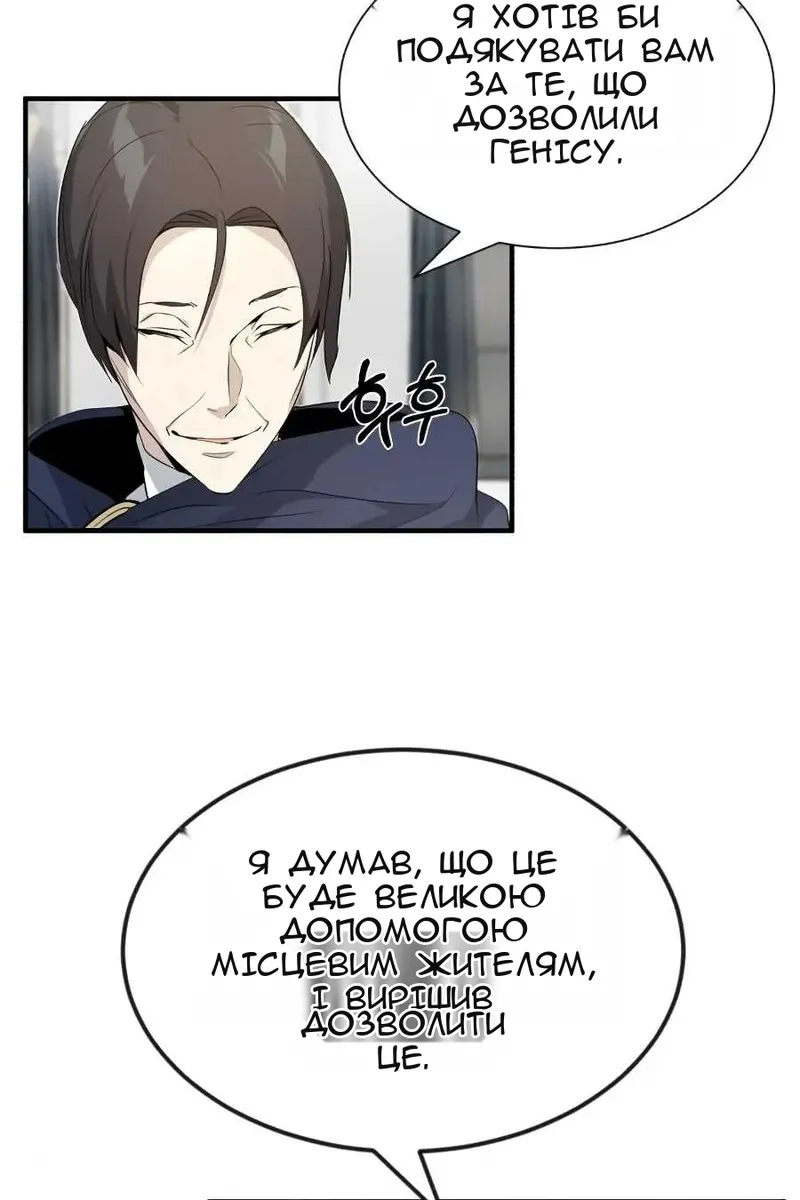 Сторінка 48