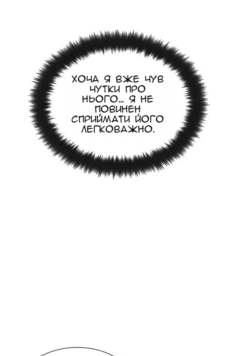 Сторінка 53