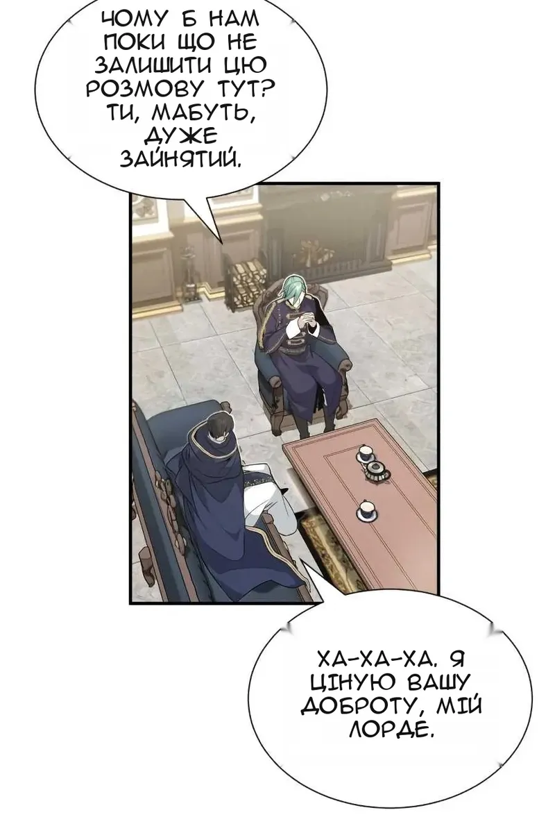 Сторінка 54