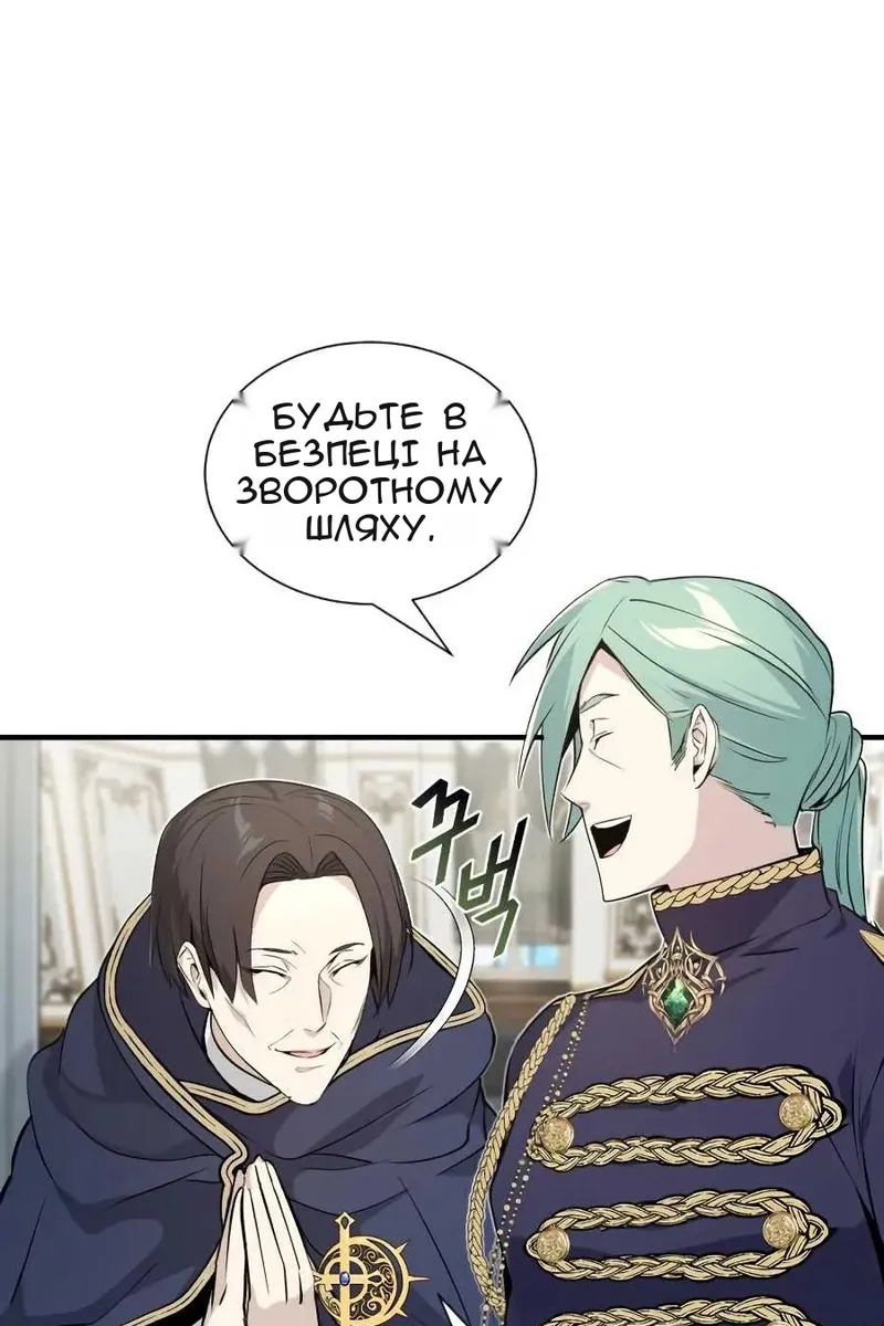 Сторінка 55
