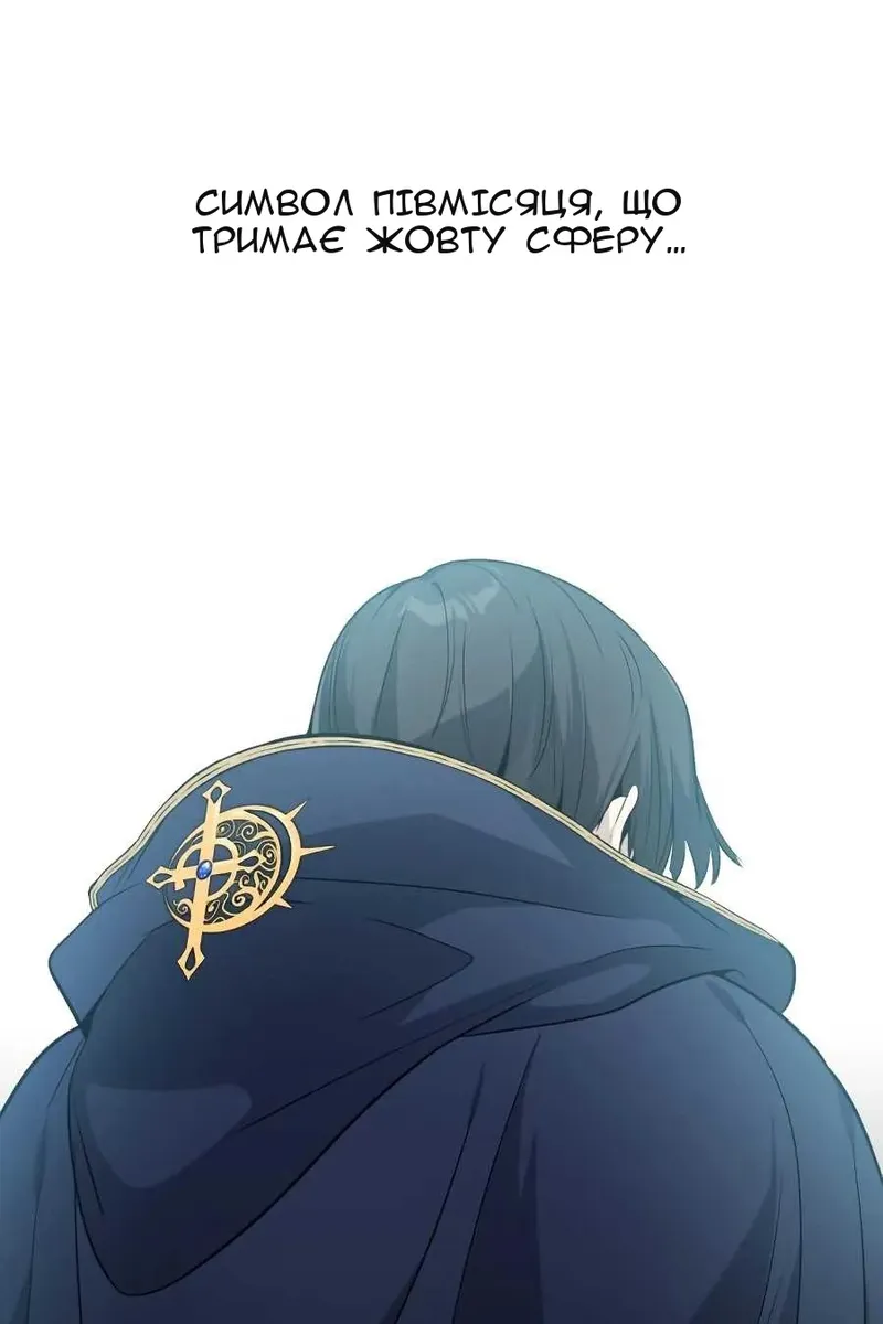 Сторінка 62