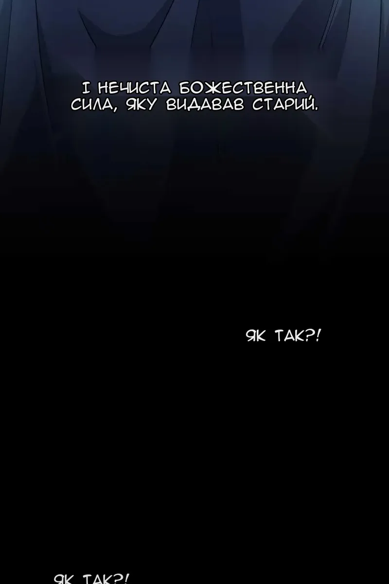 Сторінка 63