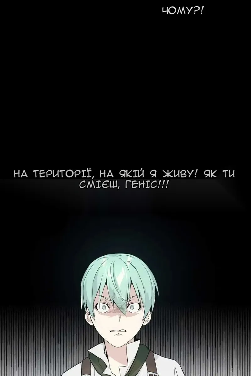 Сторінка 65