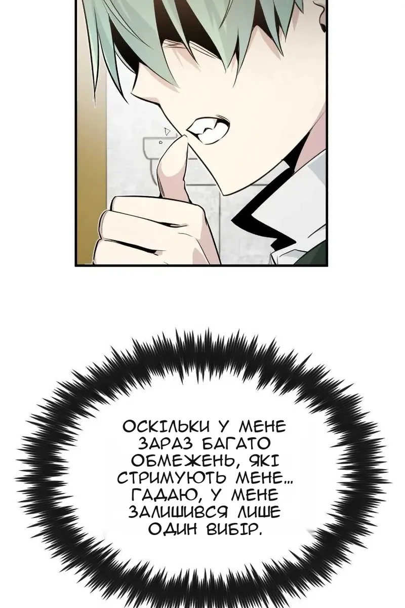 Сторінка 70