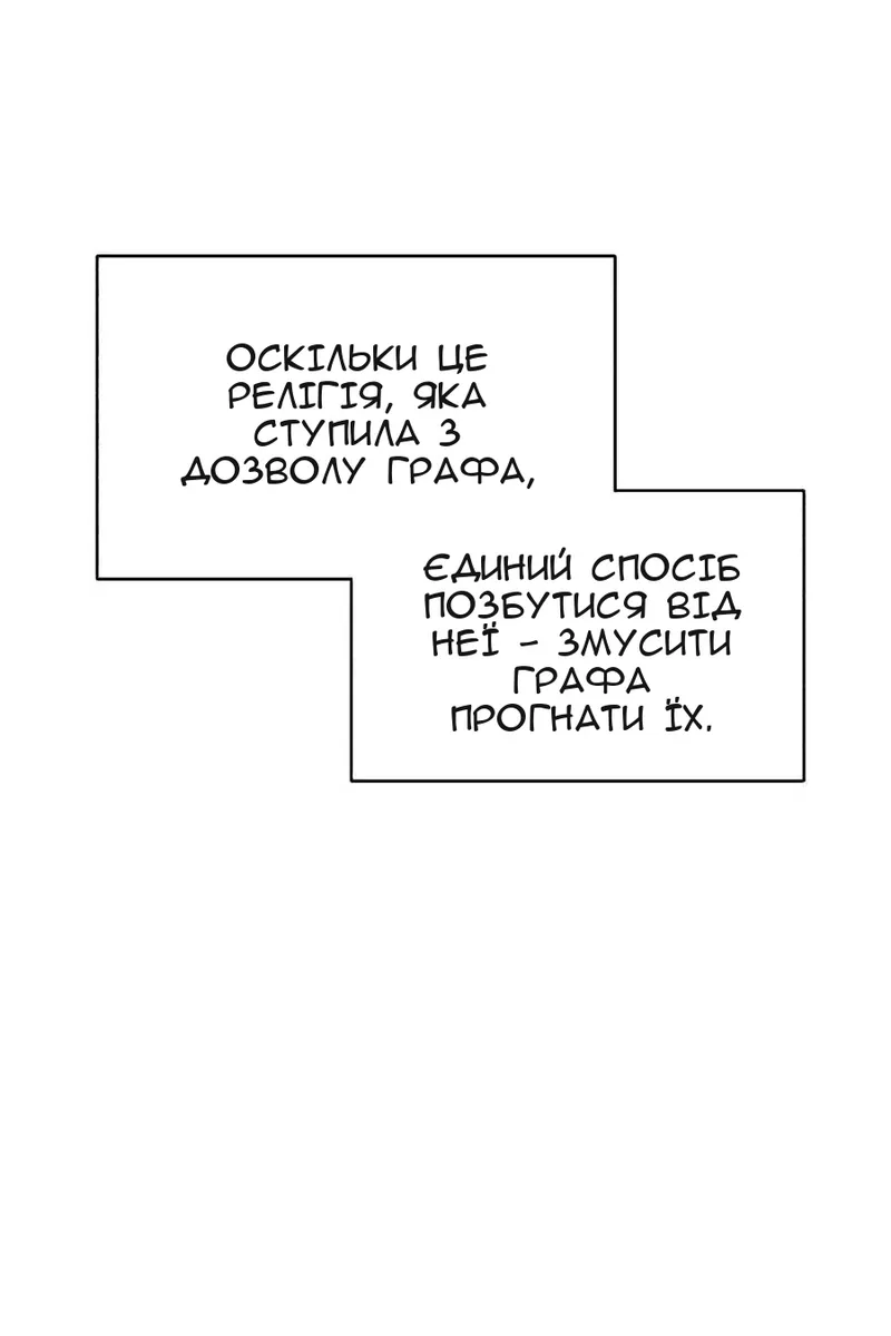 Сторінка 72