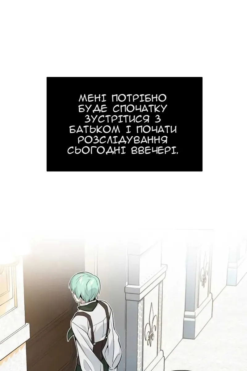 Сторінка 73